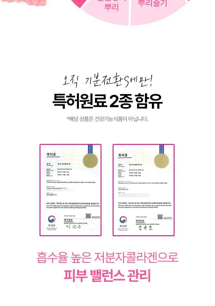 [단독기획]생활약속 기분전환 에스 (본품10포+1포 추가 증정) 상세페이지 7